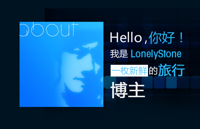 失败